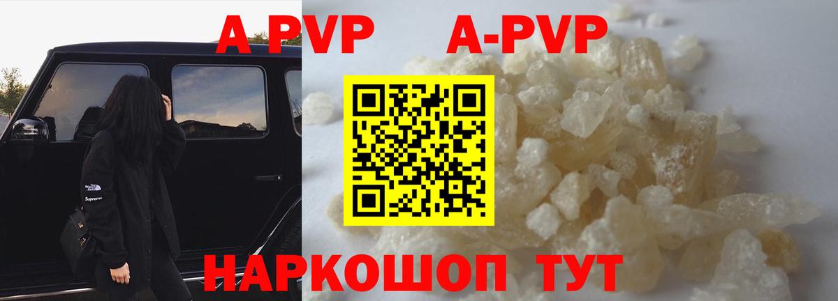 A PVP СК КРИС  Вход с VPN  Тверь  Alpha PVP СК КРИС  Alpha PVP  A PVP крисы CK 