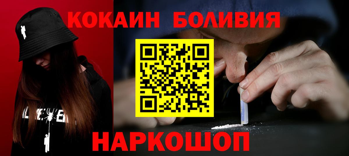 КОКАИН Columbia Тверь