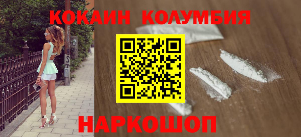 Тверь  Кокаин 98%  COCAIN 98%  Кокаин  Вход с VPN 