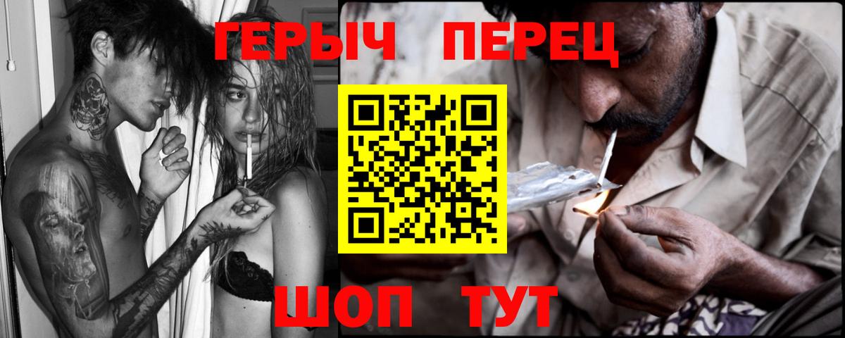 ГЕРОИН афганец Тверь