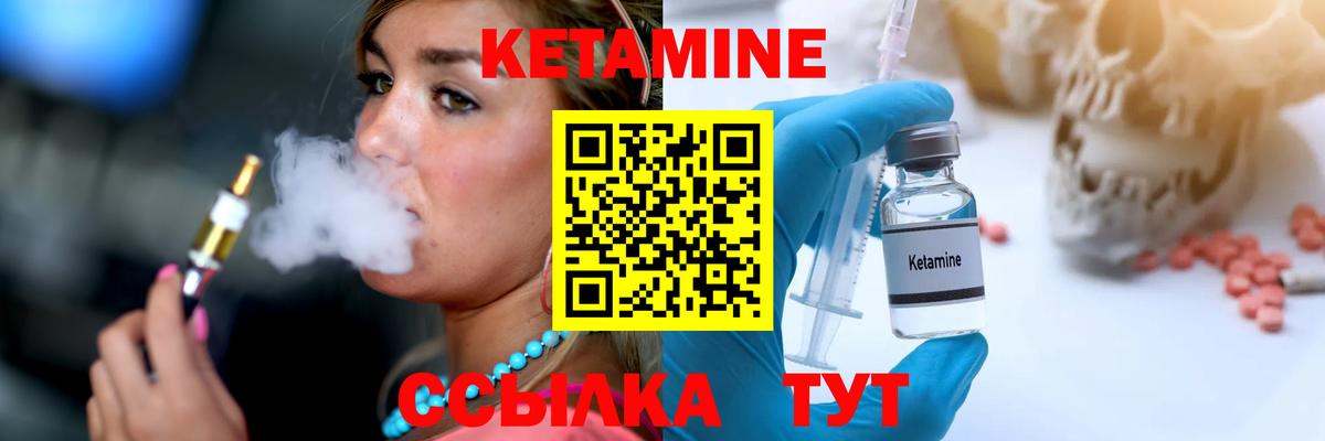 Тверь  Кетамин ketamine  Вход с VPN 