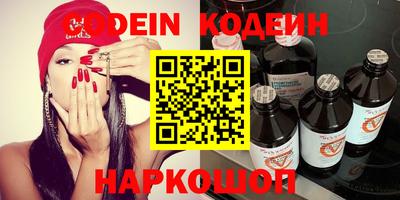спиды Наро-Фоминск