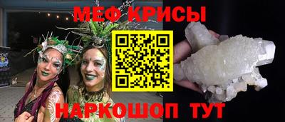 спиды Наро-Фоминск