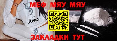 прущие грибы Нальчик