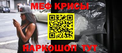 спиды Наро-Фоминск