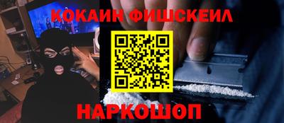 спиды Наро-Фоминск