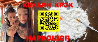 прущие грибы Нальчик