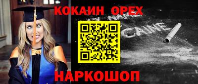 дурь Нарткала
