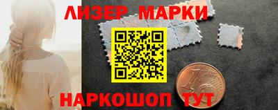 спиды Наро-Фоминск