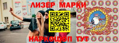 спиды Наро-Фоминск