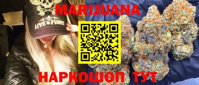 спиды Наро-Фоминск