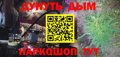 дурь Нарткала