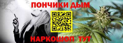 дурь Нарткала