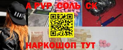 прущие грибы Нальчик