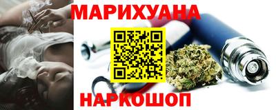 мефедрон VHQ Новокубанск