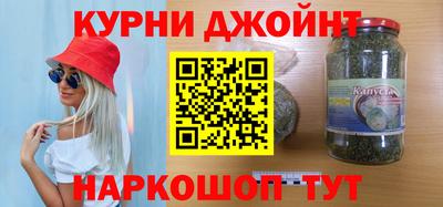 мефедрон VHQ Новокубанск