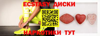 мет Новозыбков