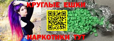 прущие грибы Нальчик
