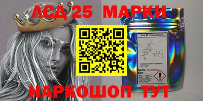 спиды Наро-Фоминск
