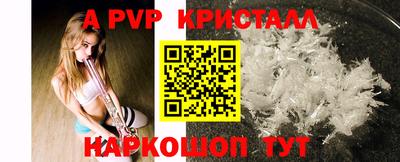 спиды Наро-Фоминск