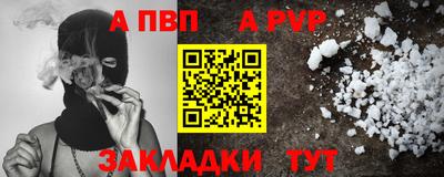 спиды Наро-Фоминск