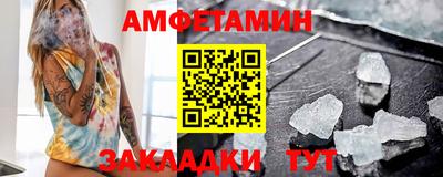 спиды Наро-Фоминск