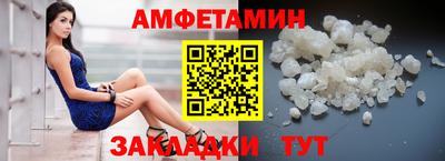прущие грибы Нальчик