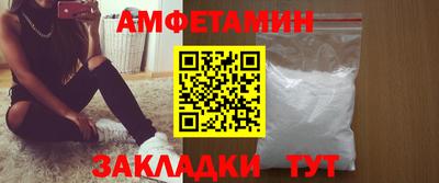 мет Новозыбков