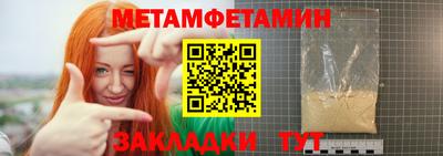 спиды Наро-Фоминск