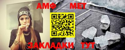 спиды Наро-Фоминск