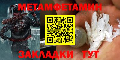 спиды Наро-Фоминск