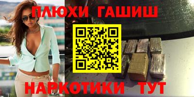 прущие грибы Нальчик