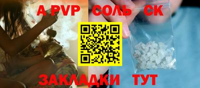 прущие грибы Нальчик