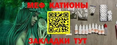 прущие грибы Нальчик