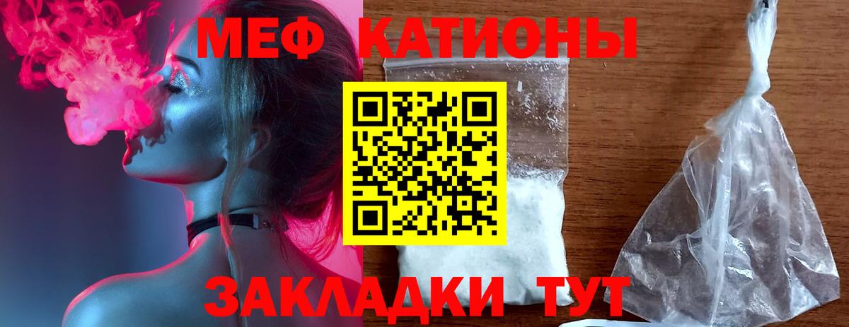 Мефедрон  Тверь