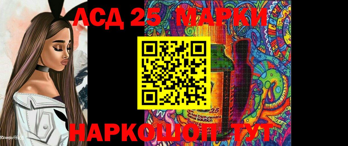 Тверь  Марки NBOMe 1500мкг  Марки N-bome  Вход с VPN 