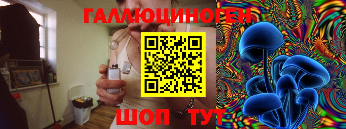 Меф МЯУ МЯУ  ГАШ  НБОМе  Кокаин  Тверь  МЕФ   Вход с VPN  МАРИХУАНА  ГАШ 