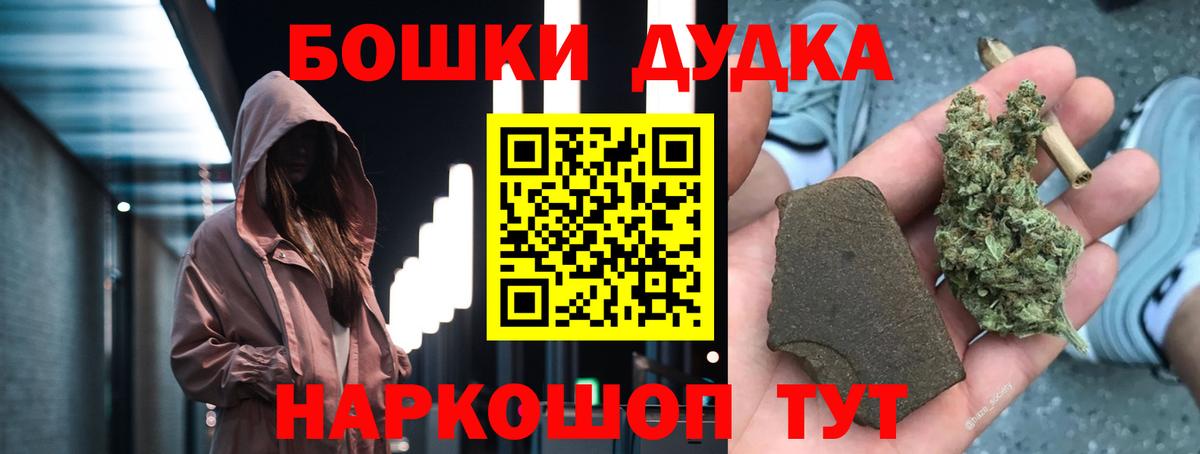 МАРИХУАНА MAZAR Тверь